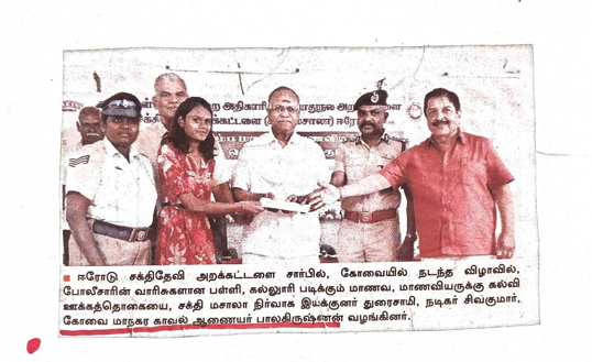 Scholarship